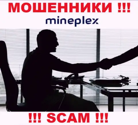 Компания Mine Plex скрывает свое руководство - АФЕРИСТЫ !