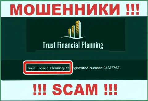 Trust Financial Planning Ltd это владельцы неправомерно действующей конторы Trust Financial Planning