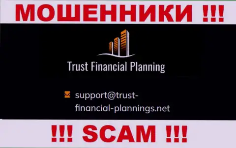 В разделе контактные данные, на официальном портале интернет-воров Trust-Financial-Planning Com, найден представленный е-мейл