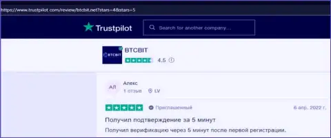 Комменты о отличных условиях работы обменника БТКБит на сайте Trustpilot Com