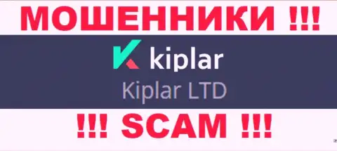 Kiplar Ltd якобы управляет организация Киплар Лтд