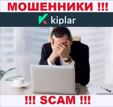 У компании Kiplar нет регулятора - internet-мошенники с легкостью надувают клиентов