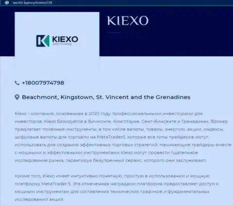 Краткий обзор услуг forex брокерской компании KIEXO на web-ресурсе law365 agency