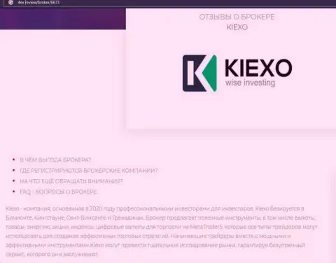 Главные условиях для спекулирования Форекс организации Kiexo Com на веб-портале 4ex review