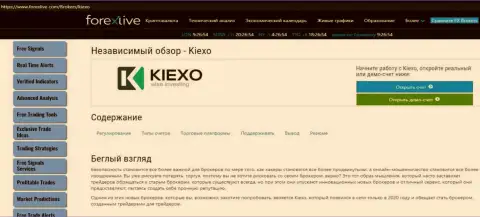 Краткая публикация об условиях для совершения сделок ФОРЕКС компании KIEXO на веб-ресурсе ForexLive Com