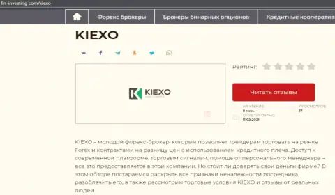 Сжатый информационный материал с обзором условий Forex дилинговой компании KIEXO на веб-ресурсе Фин Инвестинг Ком