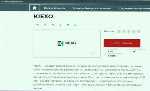 Сжатый информационный материал с разбором работы Forex брокера KIEXO на интернет-ресурсе fin-investing com