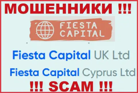 Fiesta Capital Cyprus Ltd - это владельцы незаконно действующей организации Fiesta Capital
