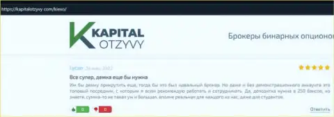 Высказывания об деятельности Forex дилингового центра Киехо на сайте KapitalOtzyvy Com