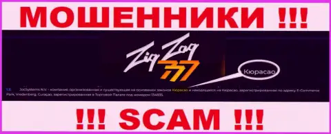 Организация ZigZag 777 - это internet-мошенники, отсиживаются на территории Curaçao, а это офшорная зона