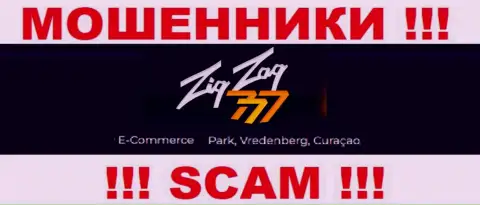 Взаимодействовать с ZigZag 777 крайне рискованно - их оффшорный адрес регистрации - Е-Комерц Парк, Вреденберг, Кюрасао (информация с их портала)