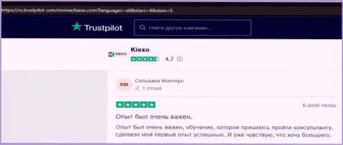 Высказывания пользователей всемирной сети о Форекс дилере Kiexo Com на интернет-ресурсе Trustpilot Com