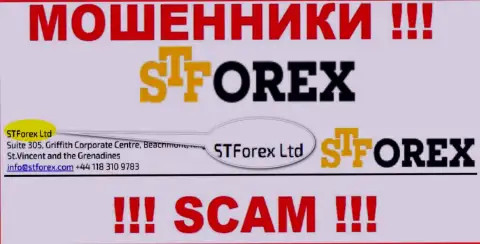 STForex - это аферисты, а владеет ими STForex Ltd