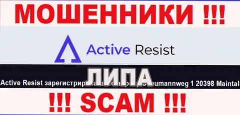 Active Resist намерены не разглашать о своем реальном адресе регистрации