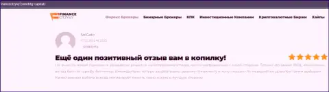 Трейдеры BTG Capital разместили отзывы из первых рук о дилинговом центре на сайте FinanceOtzyvy Com