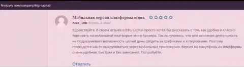 Информация, в виде высказываний, о дилере BTG Capital на web-сайте ФинОтзывы Ком