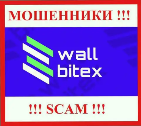 WallBitex Com - это СКАМ !!! МОШЕННИКИ !!!