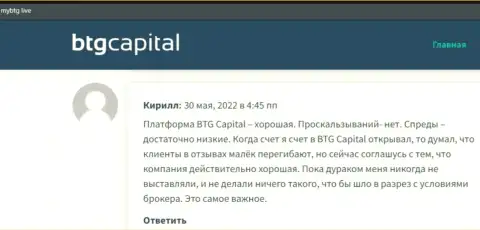 О дилере Кауво Брокеридж Мауритиус Лтд опубликована информация и на интернет-ресурсе майбтг лайф