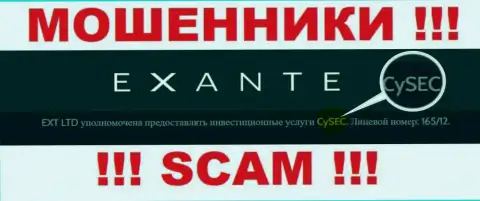 Преступно действующая компания Экзантен крышуется мошенниками - CySEC
