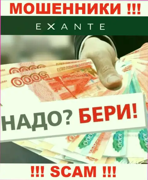 В дилинговой компании Exanten Com жульничают, заставляя заплатить налоговые вычеты и комиссионные сборы