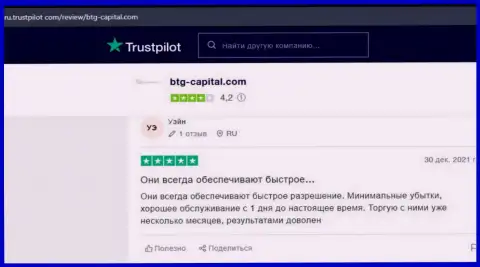 Биржевые трейдеры BTG Capital поделились точками зрения о этом дилинговом центре на сайте trustpilot com