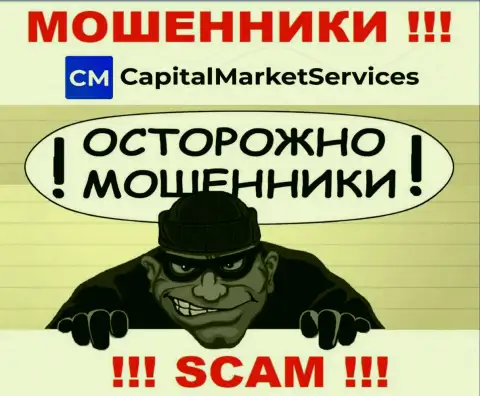 Вы можете стать следующей жертвой internet-мошенников из конторы CapitalMarketServices Com - не берите трубку