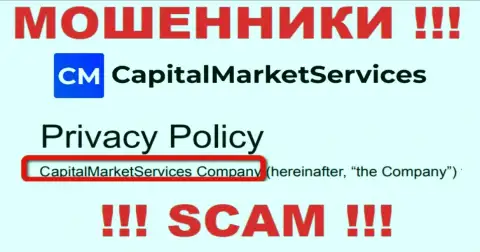 Сведения о юридическом лице CapitalMarketServices на их официальном интернет-ресурсе имеются - это КапиталМаркетСервисез Компани