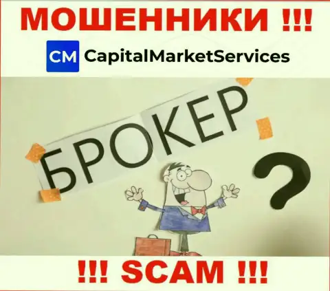 Очень рискованно верить CapitalMarketServices Company, предоставляющим свои услуги в области Брокер
