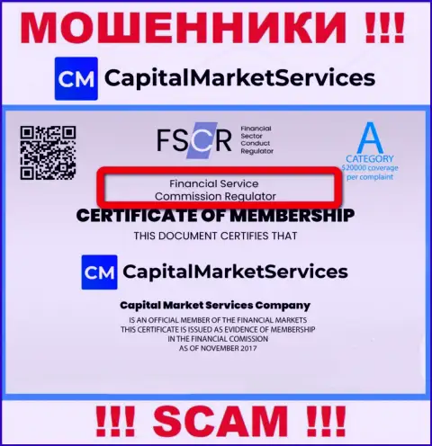 Мошенники КапиталМаркетСервисез Ком орудуют под крышей мошеннического регулятора: FSC