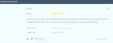 Достоверное мнение биржевого трейдера об компании БТГ-Капитал Ком на web-сервисе инвестуб ком