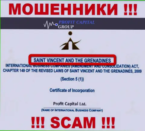 Официальное место регистрации internet-мошенников Профит Капитал Групп - Сент-Винсент и Гренадины