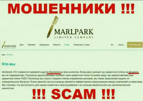 Не стоит верить, что деятельность Marlpark Ltd в сфере Брокер законна