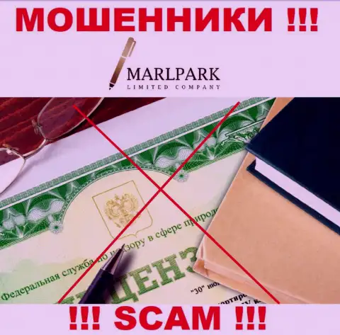 Работа мошенников MarlparkLtd заключается исключительно в воровстве средств, поэтому они и не имеют лицензии на осуществление деятельности