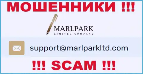 Электронный адрес для обратной связи с мошенниками MARLPARK LIMITED