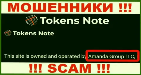 На сайте Аманда Групп ЛЛК говорится, что Amanda Group LLC - это их юр лицо, однако это не обозначает, что они добросовестные
