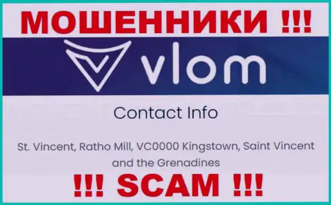 Не взаимодействуйте с internet кидалами Vlom Com - обуют !!! Их адрес в оффшорной зоне - St. Vincent, Ratho Mill, VC0000 Kingstown, Saint Vincent and the Grenadines