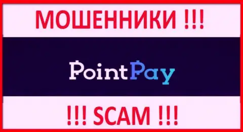 Point Pay - МОШЕННИКИ !!! Иметь дело опасно !!!