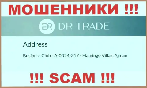 Из организации DRTrade Online забрать обратно финансовые средства не выйдет - данные internet мошенники сидят в оффшорной зоне: Business Club - A-0024-317 - Flamingo Villas, Ajman, UAE