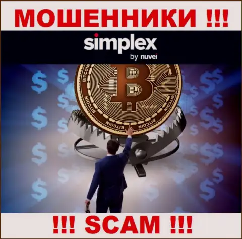 Деньги с вашего счета в компании Simplex будут украдены, как и комиссии