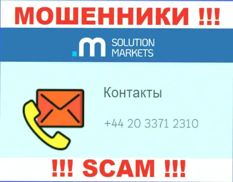 Не позволяйте internet махинаторам из организации Solution Markets себя наколоть, могут звонить с любого номера телефона