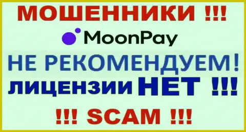 На сайте конторы Moon Pay не приведена инфа об наличии лицензии на осуществление деятельности, очевидно ее просто нет