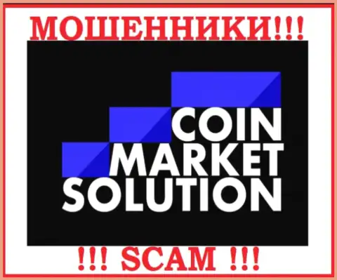 Coin Market Solutions - это СКАМ !!! ОЧЕРЕДНОЙ ОБМАНЩИК !!!