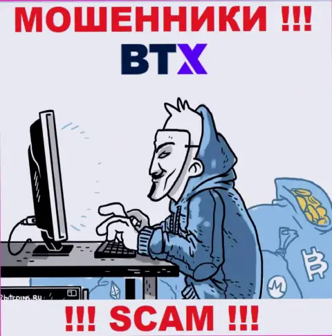 BTX Pro знают как обувать наивных людей на денежные средства, будьте осторожны, не отвечайте на вызов