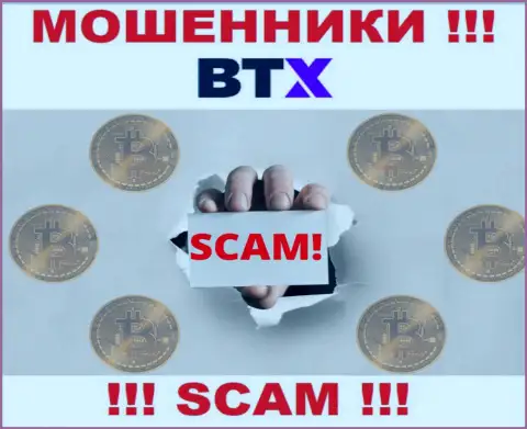 Не нужно верить BTX, не отправляйте еще дополнительно финансовые средства