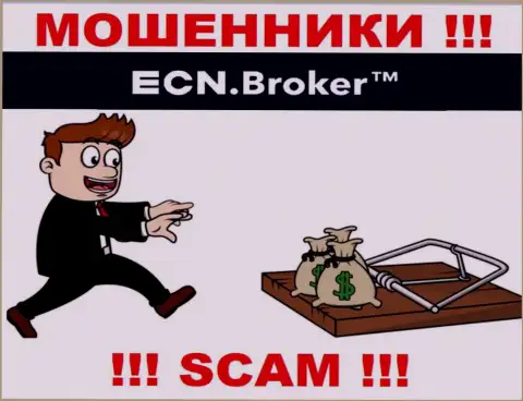На требования мошенников из ECN Broker оплатить налоги для возврата финансовых средств, ответьте отказом