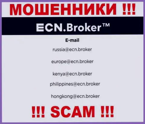 На веб-портале организации ECNBroker представлена электронная почта, писать сообщения на которую крайне опасно