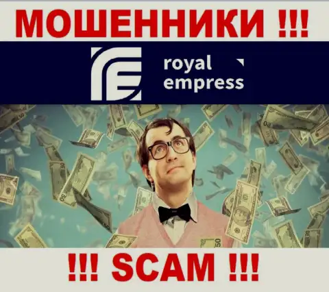 Не верьте в предложения интернет мошенников из организации Royal Empress, раскрутят на деньги и не заметите