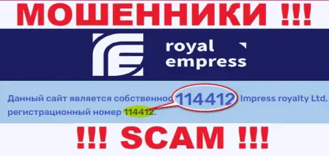 Регистрационный номер Impress Royalty Ltd - 114412 от прикарманивания средств не спасает