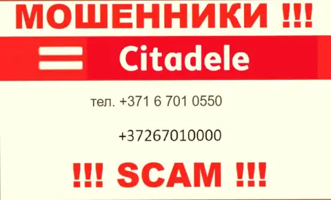 Не берите трубку, когда звонят неизвестные, это могут оказаться мошенники из компании Citadele lv