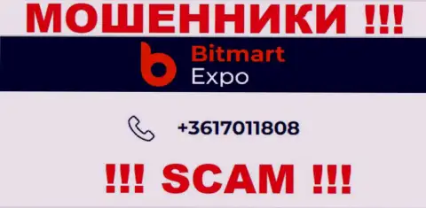 В запасе у интернет мошенников из компании Bitmart Expo имеется не один номер телефона